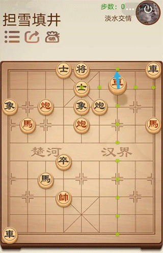 途游中国象棋游戏图片11
