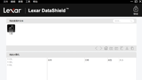 Lexar DataShield图片5