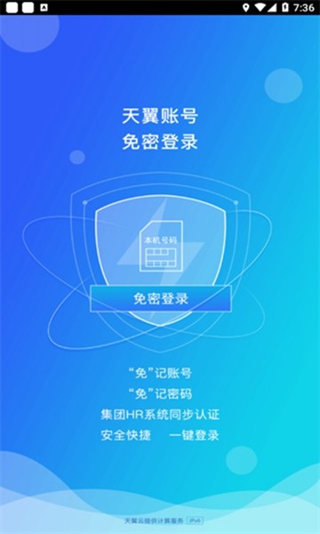 安卓双百学圈app 手机最新版软件下载
