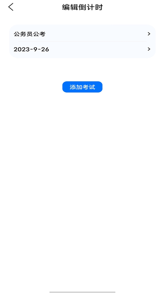 云班课教学助手1