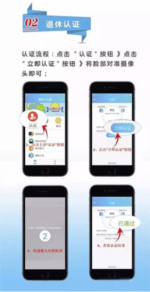 泰安人社图片4