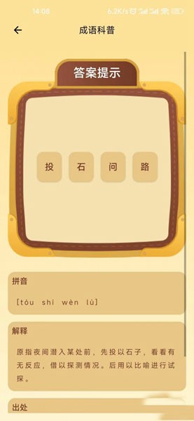 灵动悠4