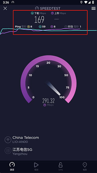 Ookla Speedtest图片3