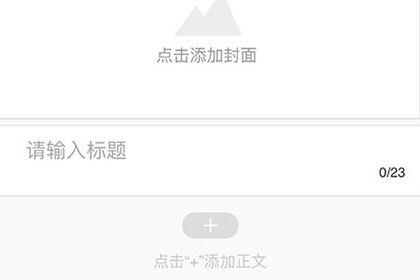 搜狐新闻App图片16