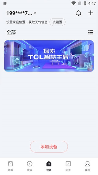 TCL空调遥控器图片6