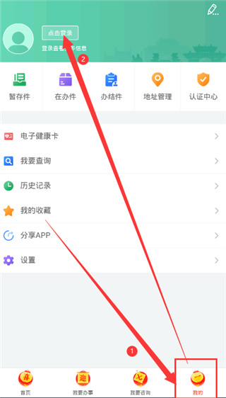 宛快办图片8