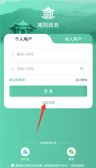 宛快办图片9