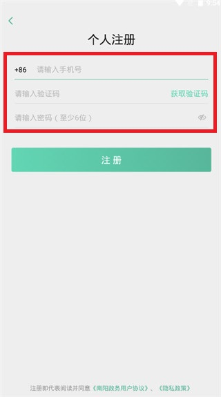 宛快办图片10