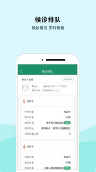 内蒙古三医院2