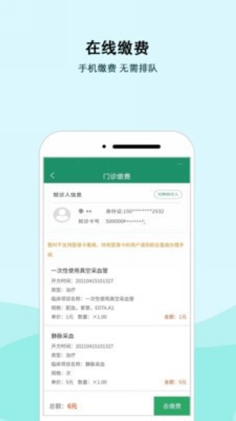 内蒙古三医院3