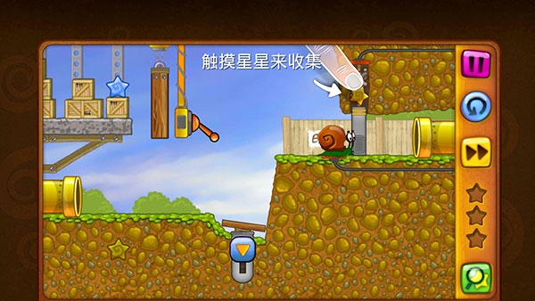 蜗牛鲍勃图9