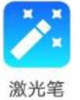 八桂教学通app手机端图片7