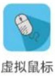 八桂教学通app手机端图片8