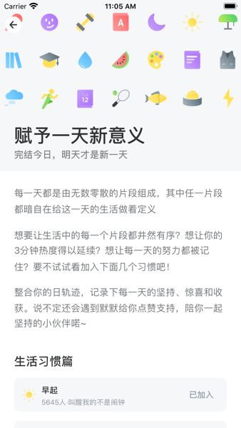 南大家园官方版图片1