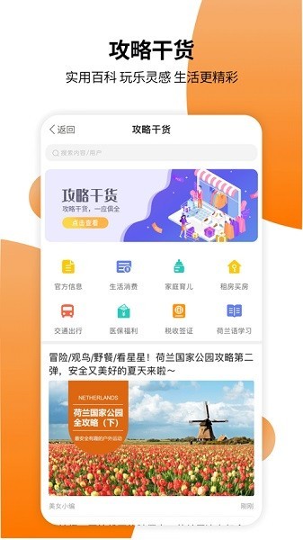 荷乐网1