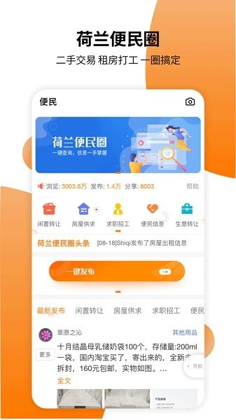 荷乐网2