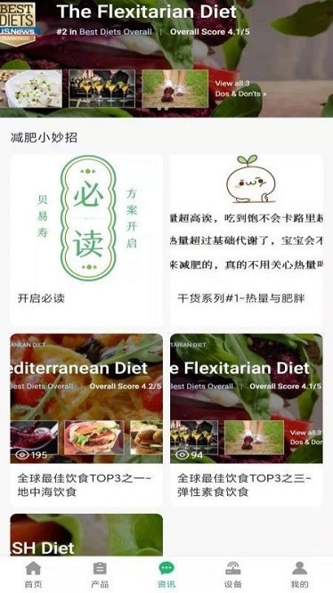 贝易寿1
