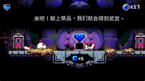 轰炸鸡2