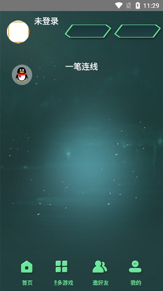 星空泡泡蛇2