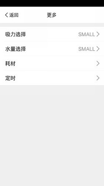 邦果智家1