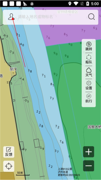 长江航道图APP图片5