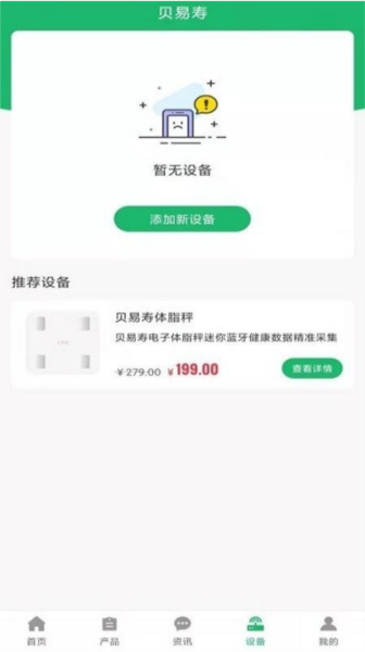 贝易寿图片1
