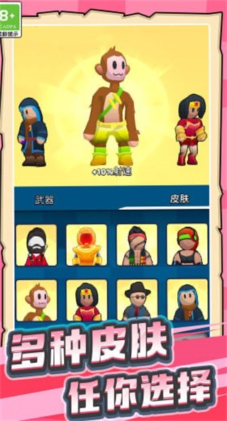 超能大兵1