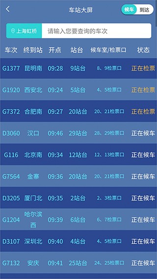 上铁123062