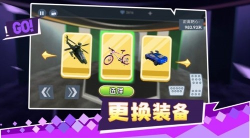 快跑倒霉小哥1