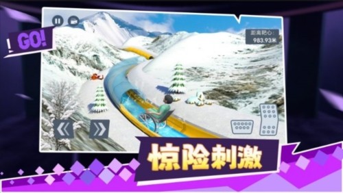 快跑倒霉小哥3