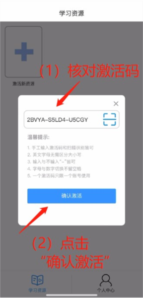 人教易视听客户端图片7