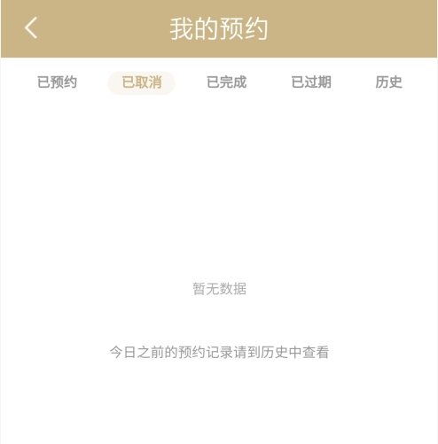 随申办市民云app图片11