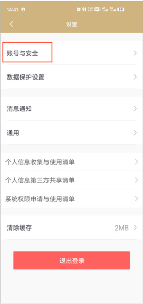 随申办市民云app图片19