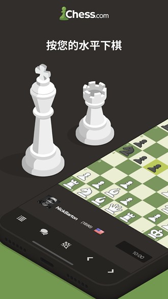 Chess棋玩与学8