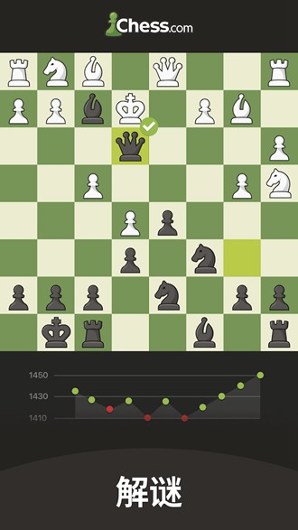 Chess棋玩与学图片3