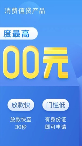 安卓58好借app app