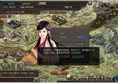 纵横天地之烽火三国秘籍+作弊码大全