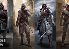 刺客信条4侧舷炮和精英舷炮在哪里获取