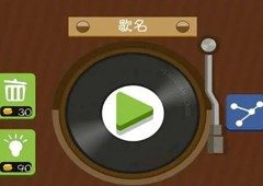 疯狂猜歌七个字歌名答案大全 7个字答案集锦