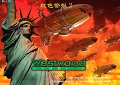 红色警戒2尤里的复仇秘籍大全 新手必看