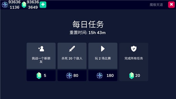 骑士大作战1