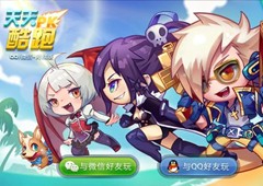 天天酷跑黑屏玩不了怎么办