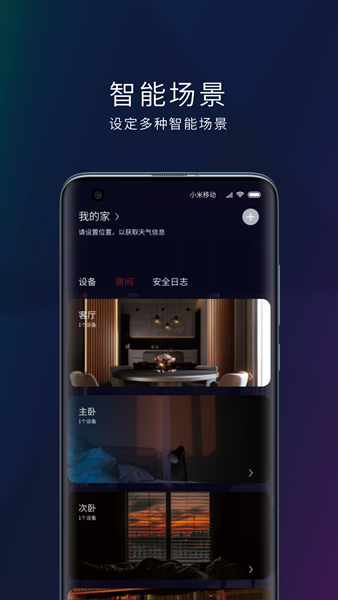 玛德克app图片