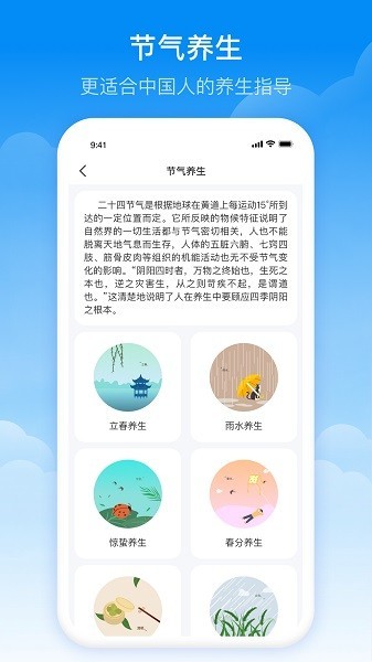 实时当地天气预报2