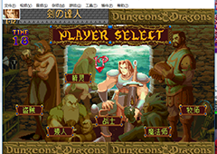 龙与地下城2暗黑秘影秘籍大全