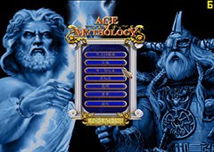 神话时代泰坦秘籍大全 泰坦巨人参战