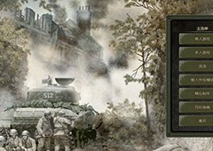 闪电战2秘籍大全