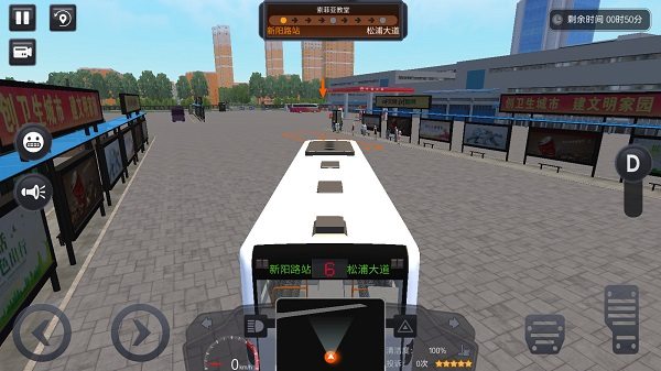 城市公交模拟器游戏图片6