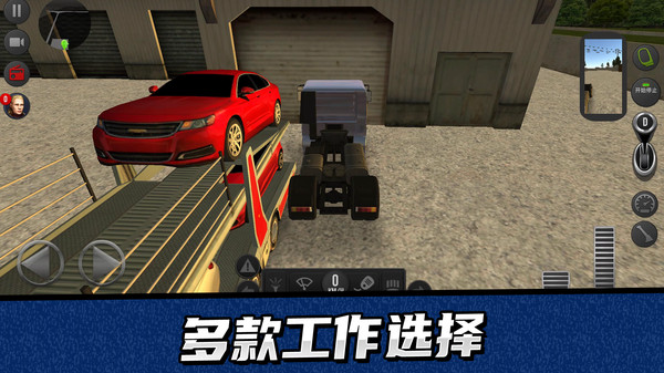 卡车驾驶模拟器3