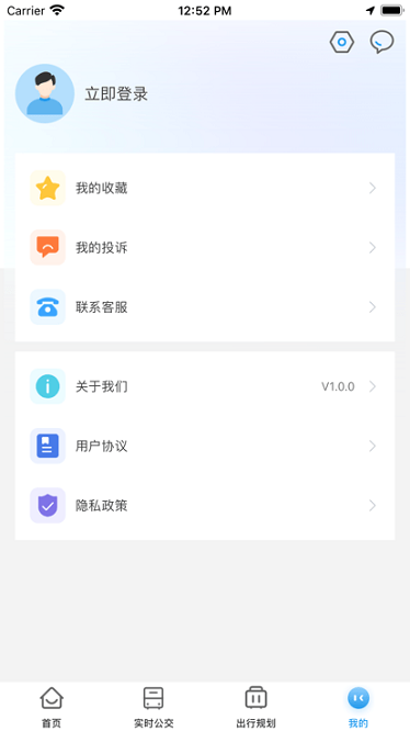 仪征公交2